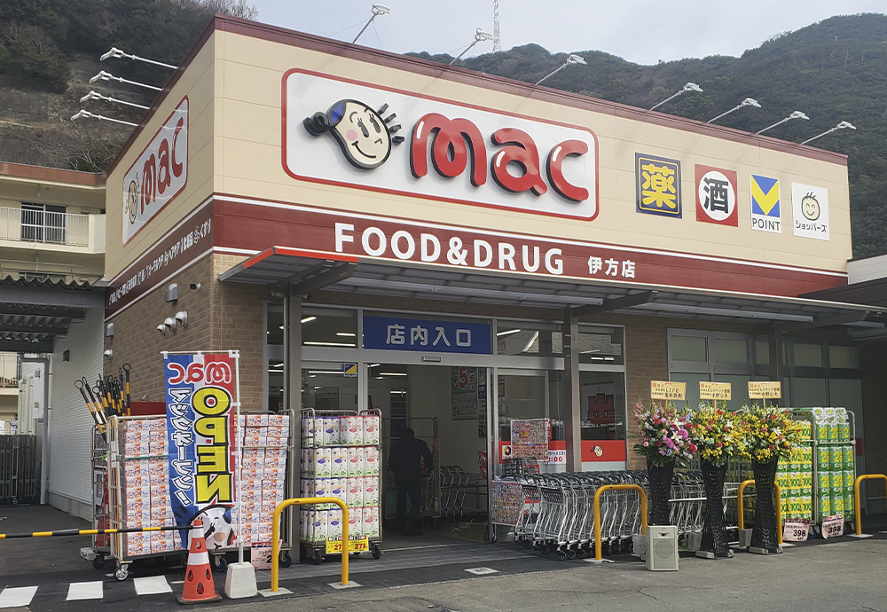 MAC伊方店